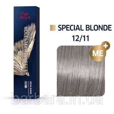 12/11 Краска для волос WELLA Koleston Perfect  Me+ Ультра яркий блонд пепельный интенсивный (Ракушка) Киев