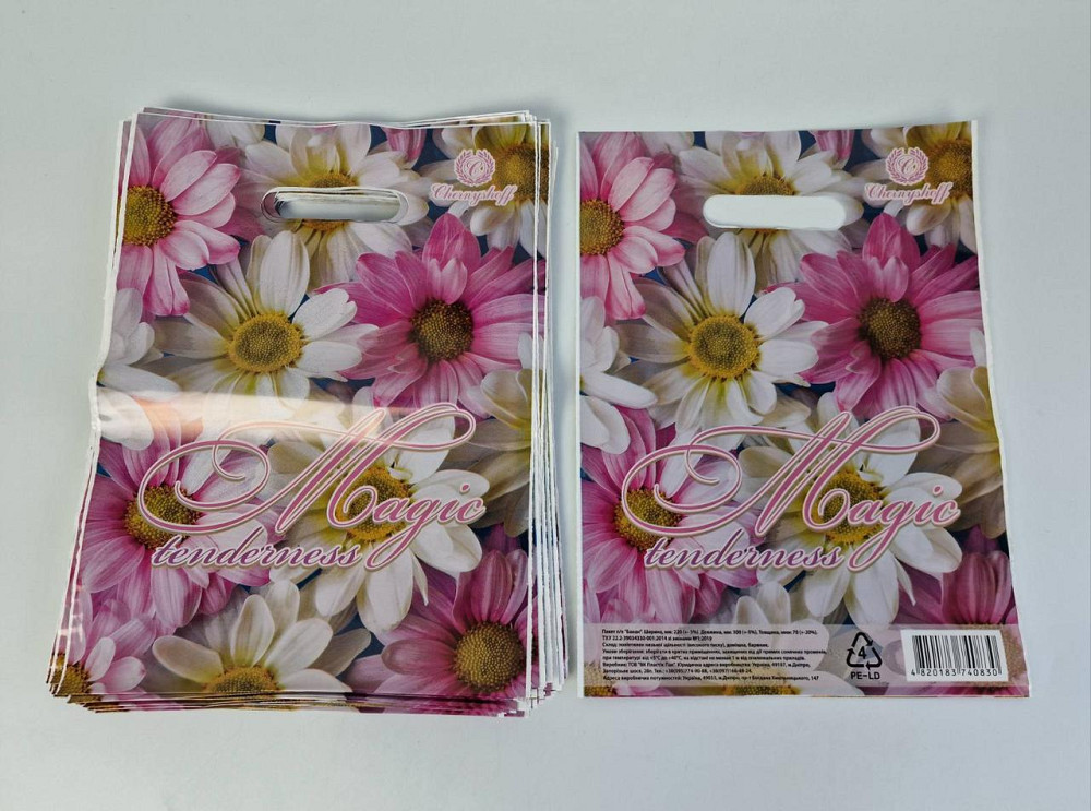 Пакет\прорезн\р (22*30)п 