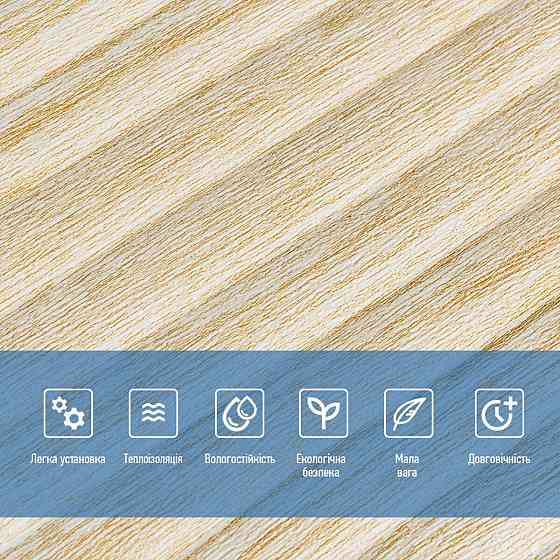 Самоклеющаяся декоративная 3D панель 700x700x5мм Бамбук Бежевый (077) SW-00000350 Днепр