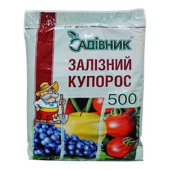 Залізний купорос 500г Вінниця