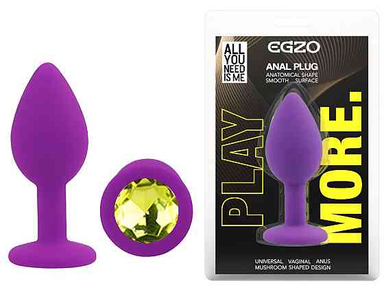 Силіконова анальна пробка EGZO - Silicone Purple Round Plug Lime, size S Sex Aura Київ