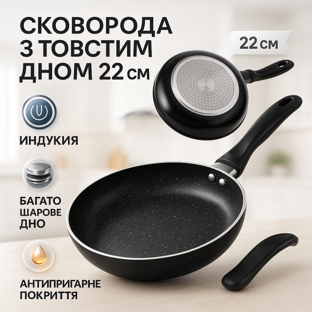 Алюмінієві сковорідки з антипригарним відкриттям UNIQUE, Зручна антипригарна сковорода для індукції LN-26 Львів - фото 13