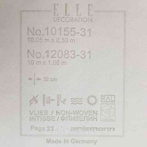 Шпалери метрові вінілові на флізелін дизайнерські Erismann Elle геометрія абстракція білі сірі сріблясті Київ