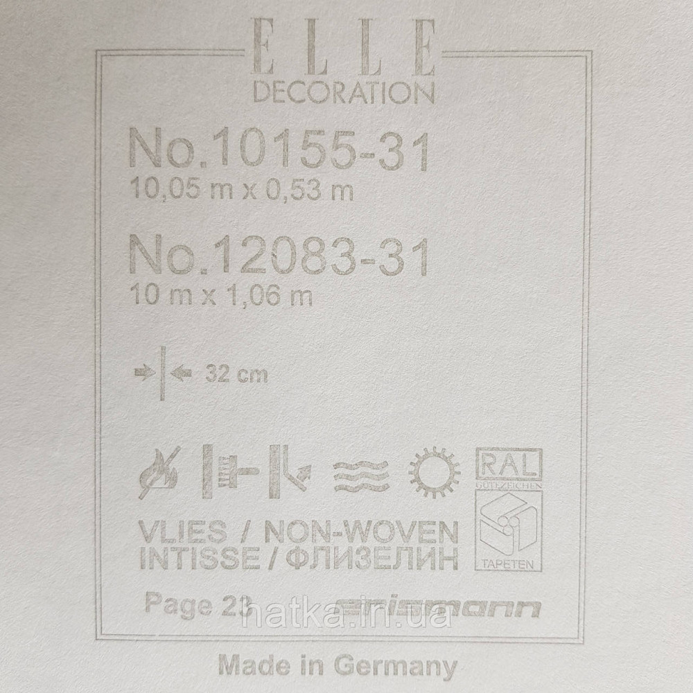Шпалери метрові вінілові на флізелін дизайнерські Erismann Elle геометрія абстракція білі сірі сріблясті Київ - фото 4