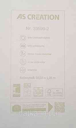 Шпалери вінілові на флізеліні AS creation Amber метрові під штукатурку ефект розмитості матові коричневі Київ