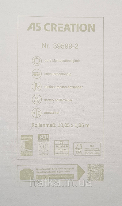 Шпалери вінілові на флізеліні AS creation Amber метрові під штукатурку ефект розмитості матові коричневі Київ - фото 3