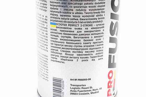 Олива 2T - мінеральна для мототехніки "SCOOTER PERFEKT", 1L Київ