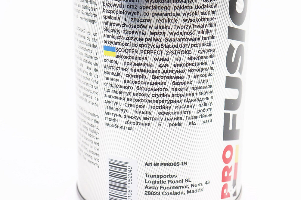 Олива 2T - мінеральна для мототехніки "SCOOTER PERFEKT", 1L Київ - фото 3