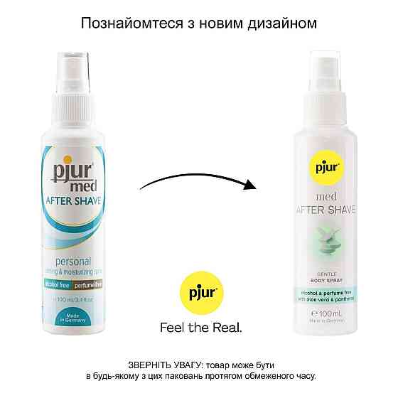 Увлажняющий спрей после бритья pjur med After Shave Spray 100 мл, без спирта, с витамином B5 и алоэ Sex Aura Киев