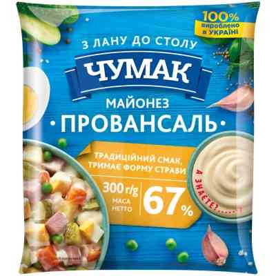 Соус Чумак Майонез Провансаль 67% 300 г (4823096008509) Вінниця