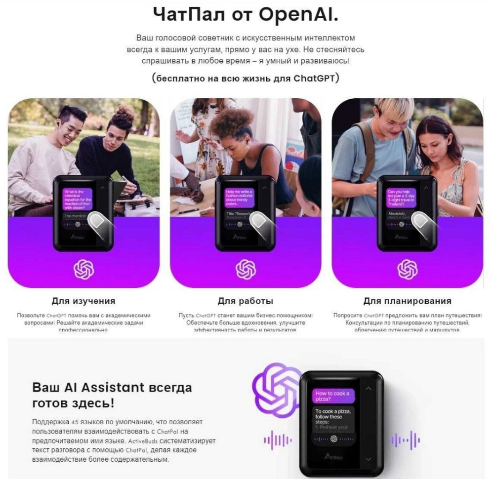 IKKO ActiveBuds — навушники, Ai ChatGPT онлайн-змінник 60+ мов. Харків - фото 2