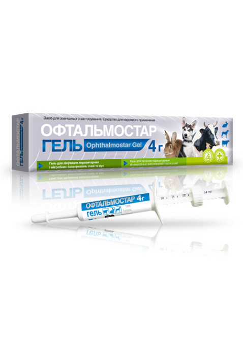Офтальмостар-гель шприц 4 г Винница - изображение 1