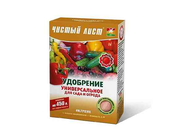 Добриво кристалічне Універсальне для Саду та Городу 300г ТМ ЧИСТИЙ ЛИСТ Київ