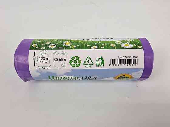 Мусорный пакет объемом 120 литров, размеры 70х105см, (10шт LD) Супер Торба фиолетовый (1 рул) Харьков