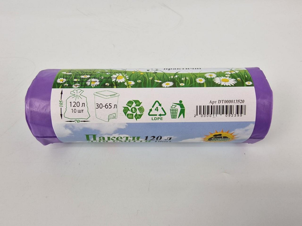 Мусорный пакет объемом 120 литров, размеры 70х105см, (10шт LD) Супер Торба фиолетовый (1 рул) Харьков - изображение 2