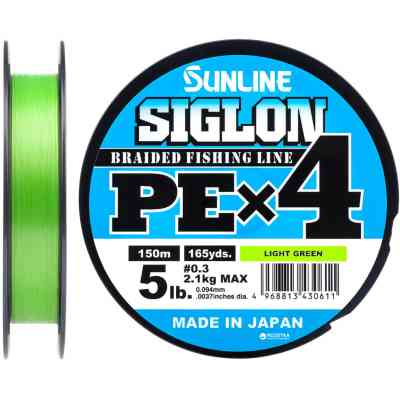Шнур Sunline Siglon PE н4 150m 0.3/0.094mm 5lb/2.1kg Light Green (1658.09.01) Винница