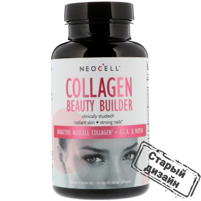 Коллаген (Collagen Beauty Builder) 150 таблеток Київ - фото 3