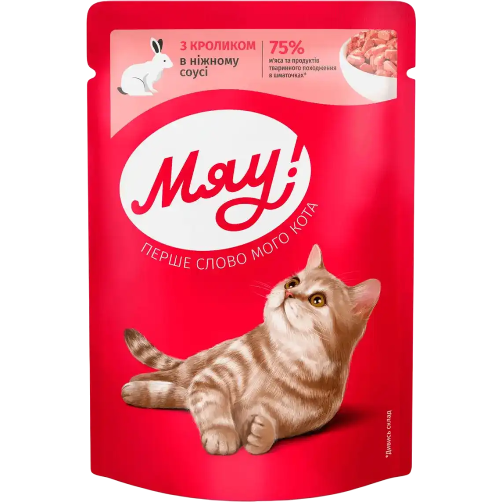 Сбалансированный влажный корм Мяу! для взрослых кошек 