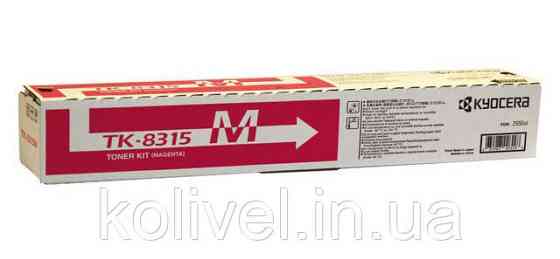 Kyocera TK-8315M — оригінальний тонер картридж, 1T02MVBNL0 Київ