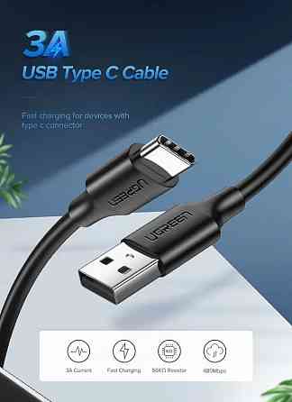 Кабель Ugreen USB 2.0 AM to Type-C US287 60826 (Черный, 3м) Николаев