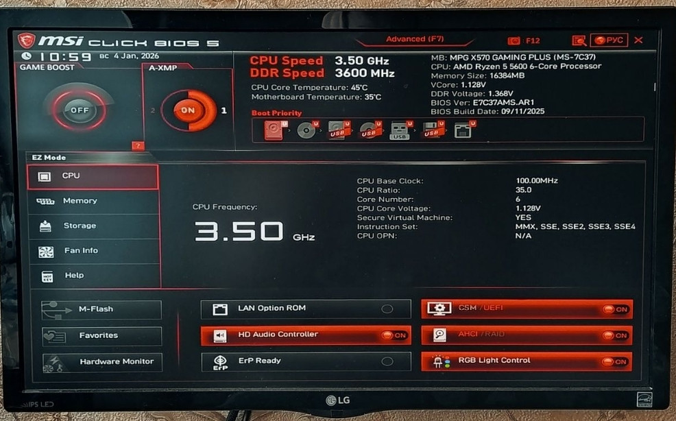 MSI MPG X570 Gaming Plus материнська плата AMD AM4 (B550/B450/ X470) Харків - фото 3