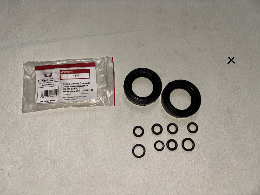 Ремкомплект приводу переднього провідного моста (ПВМ) МТЗ-82, МТЗ-102. Харків - фото 1