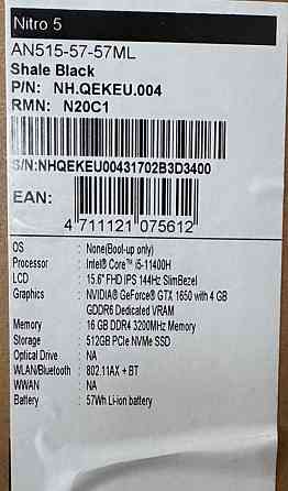 Ноутбук ACER Nitro 5 Киев