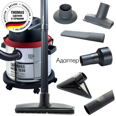 Пылесос Thomas INOX 1530 PRO (786200) Винница - изображение 2