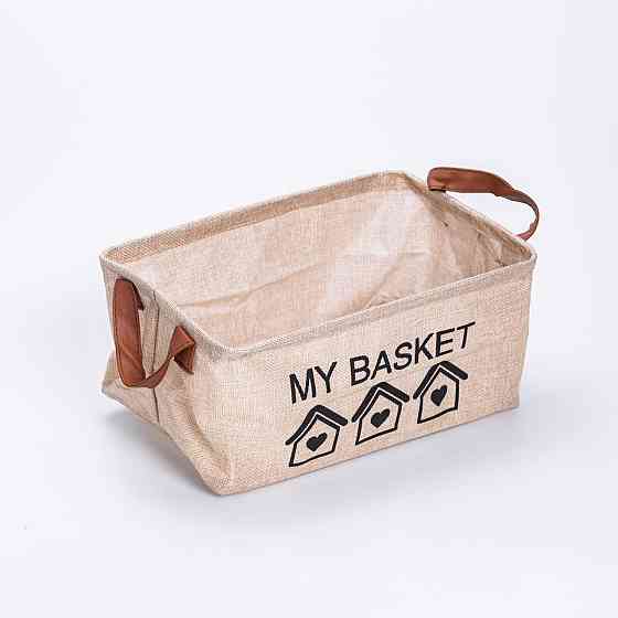 Органайзер для зберігання речей 30×20×14 (см) Бежевий HP-41-18BE Київ