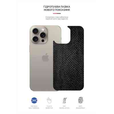 Плівка захисна Armorstandart for Back Panel Apple iPhone 16 Pro Max Snake (ARM79616) Вінниця