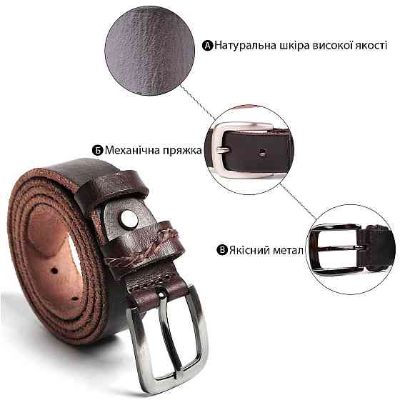 Ремень унисекс Vintage 20068 Коричневый Киев