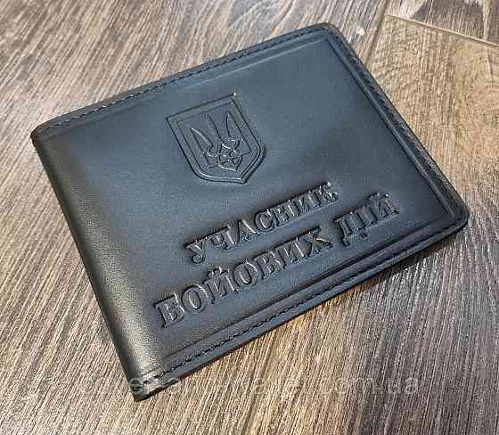 Обложка из натуральной кожи на удостоверение 