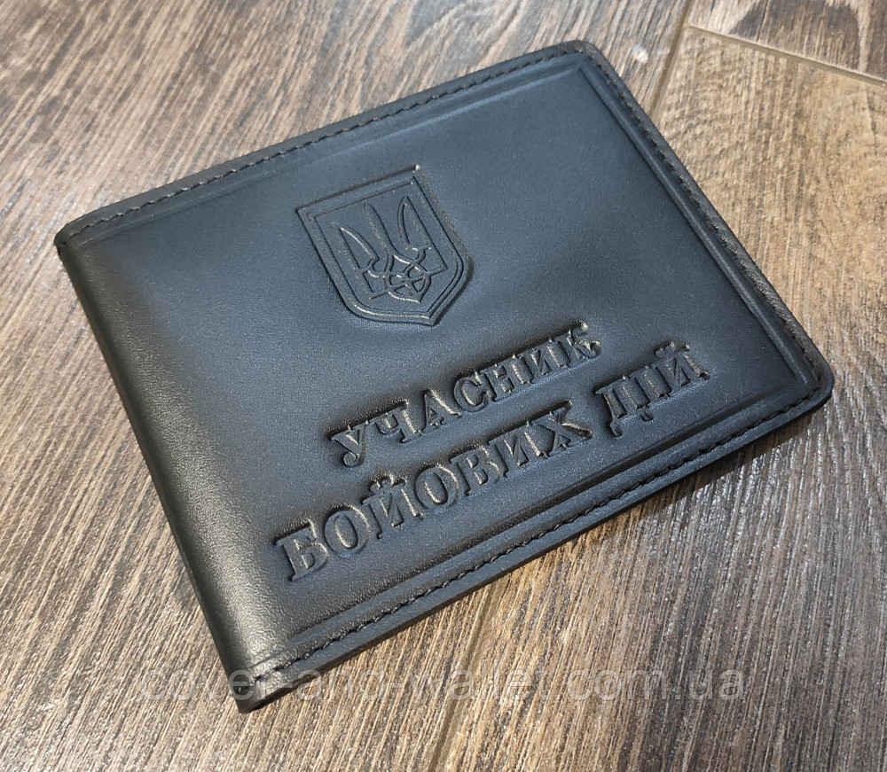 Обложка из натуральной кожи на удостоверение "Учасник бойових дій" (черная) Київ - фото 1