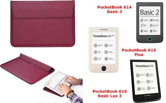 Чехол-конверт VitoCase для PocketBook 614, 615, 616, с функцией подставки для книги Бордовый Киев