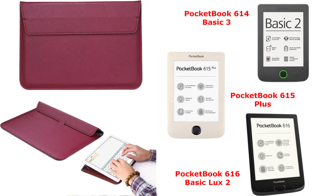 Чехол-конверт VitoCase для PocketBook 614, 615, 616, с функцией подставки для книги Бордовый Киев - изображение 1