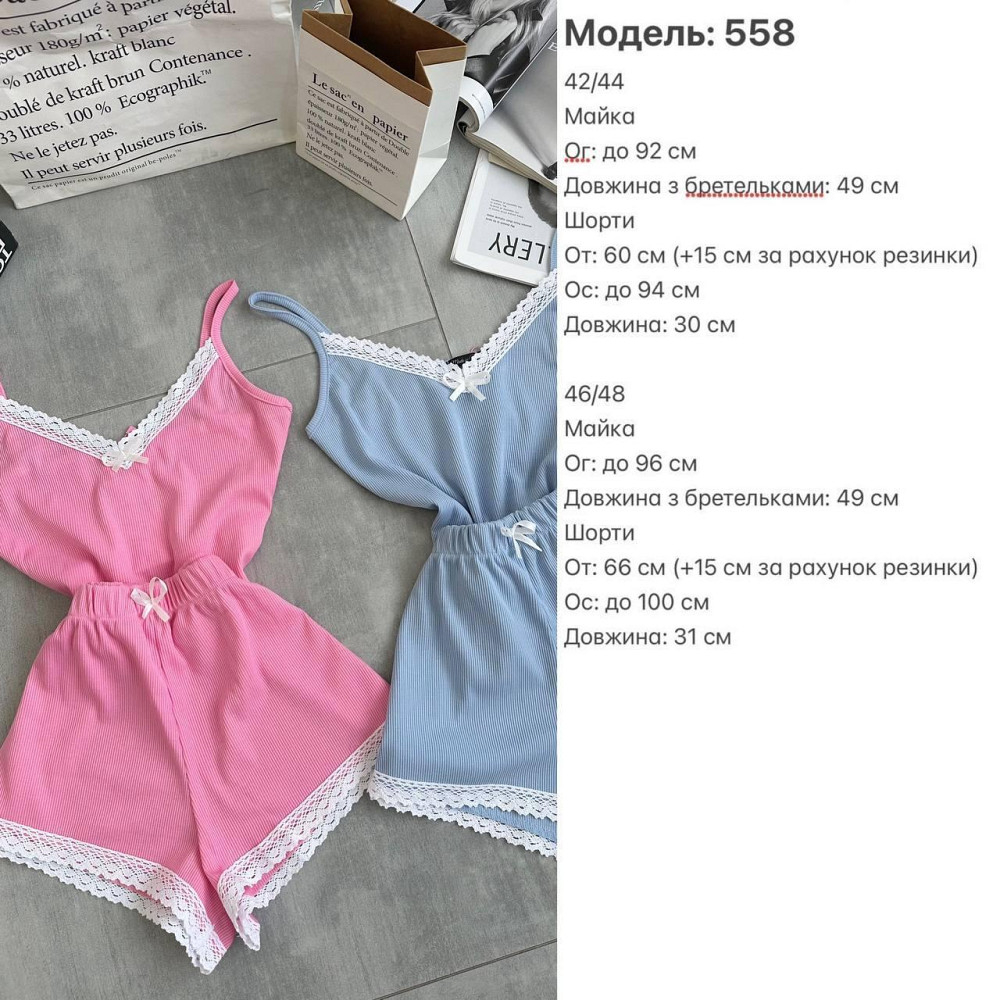 Женская повседневная домашняя пижама двойка турецкий рубчик Розовый, 46/48 Одесса - изображение 2