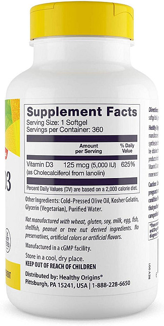 Вітамін Д3 Healthy Origins Vitamin D3 5000 МО 360 капс Київ - фото 2