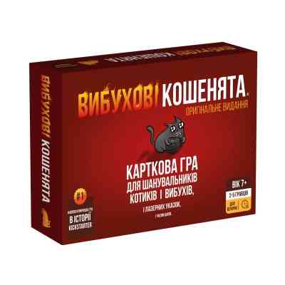 Настільна гра Rozum Вибухові кошенята: Оригінальне видання (Exploding Kittens: Original) (укр.) (EKIEK01UA) Вінниця