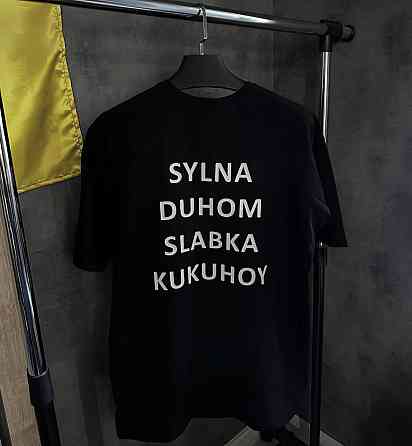 Футболка з принтом «SYLNA DUHOM SLABKA KUKUHOY» Чорна футболка з іронією Хакі, XL Чернівці