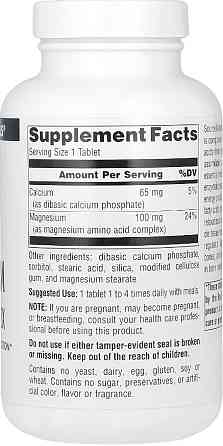 Хелат магнію Source Naturals Magnesium Chelate Complex 100mg 100 tabs Київ