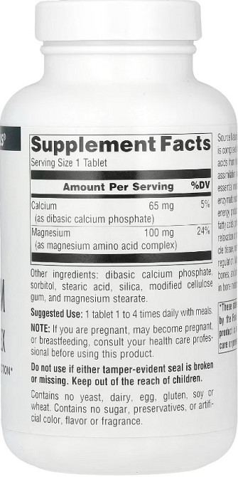 Хелат магнію Source Naturals Magnesium Chelate Complex 100mg 100 tabs Київ - фото 2