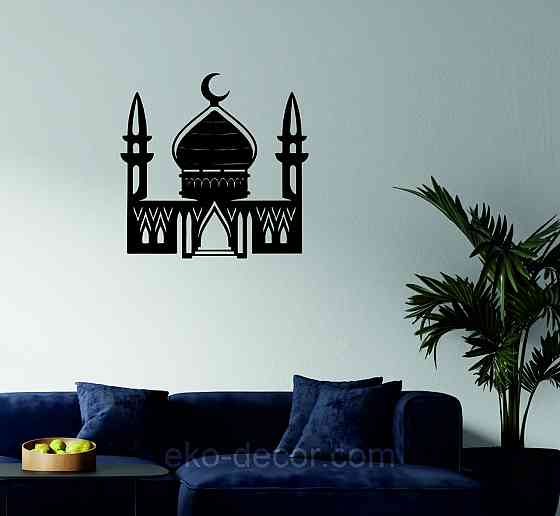 Декоративне настінне Панно «Іслам» Декор на стіну Київ