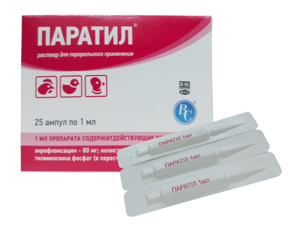 Паратил №25 ампул по 1 мл Ветсинтез Винница - изображение 1