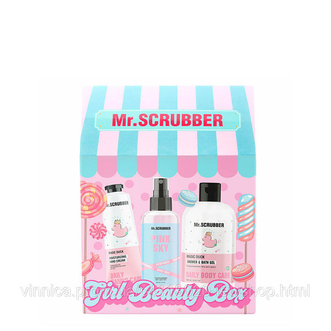 Подарунковий набір Girls Beauty Box Mr.SCRUBBER Чернівці - фото 1