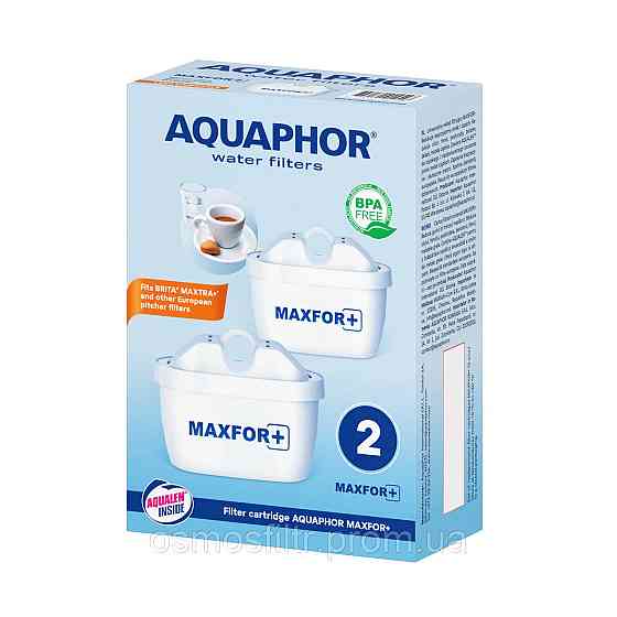Модуль Аквафор Maxfor+ (комплект из 2 шт) Киев