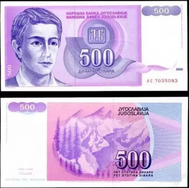 Югославия 500 динар 1992г UNC Полтава - изображение 1