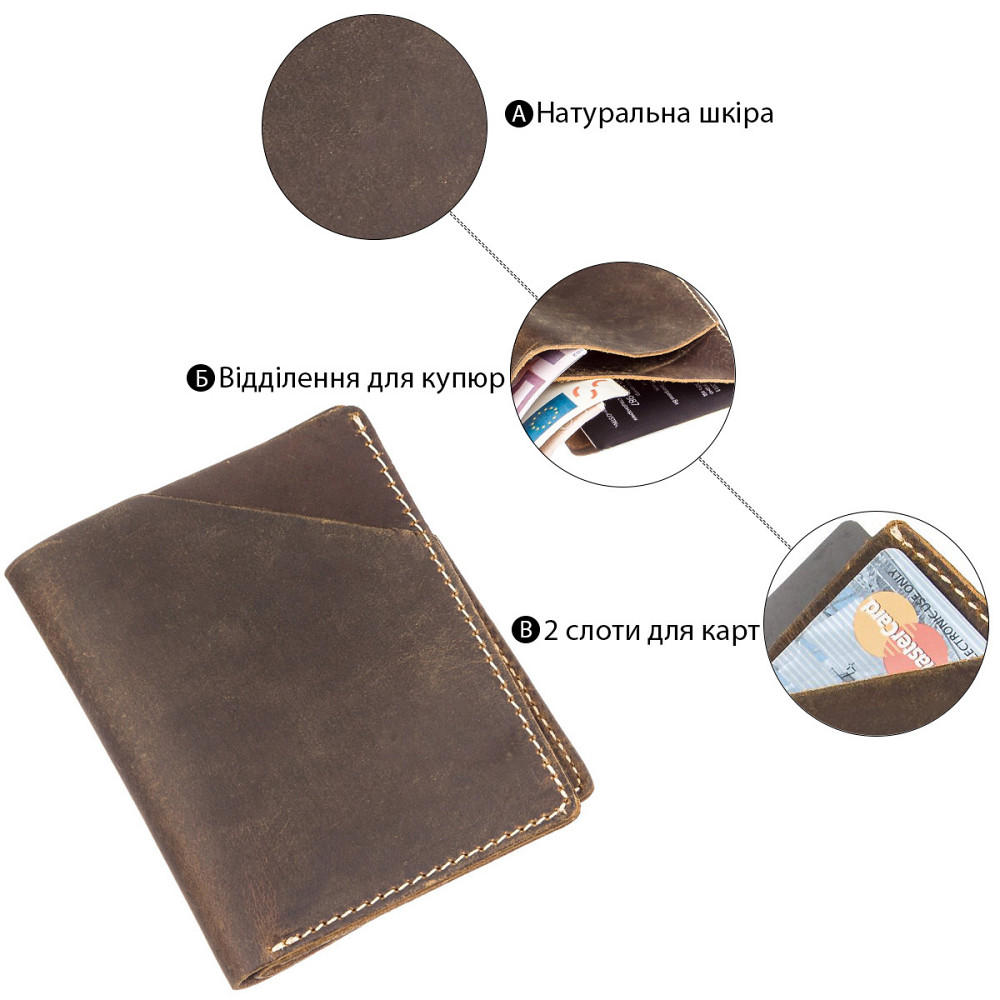 Гаманець матовий Темно-коричневий (Vintage) Київ - фото 1