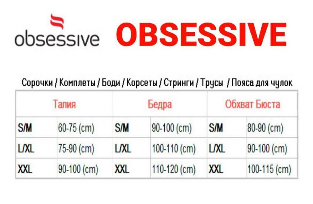 Спокусливі стринги. obsessive Shibu  чорні з відкритим доступом Славута - фото 8