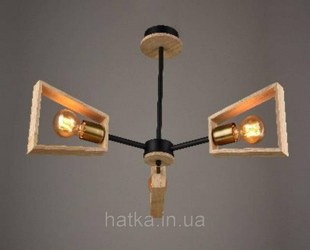 Люстра Sirius в стилі лофт В N3600/3 (на 3 плафони) Київ - фото 1