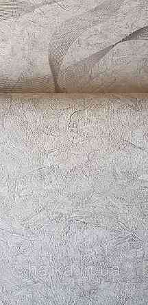 Шпалери метрові вінілові на флізеліні Sintra Vila під штукатурку мазки структурні бежево-сірі золотисті 532461 Київ